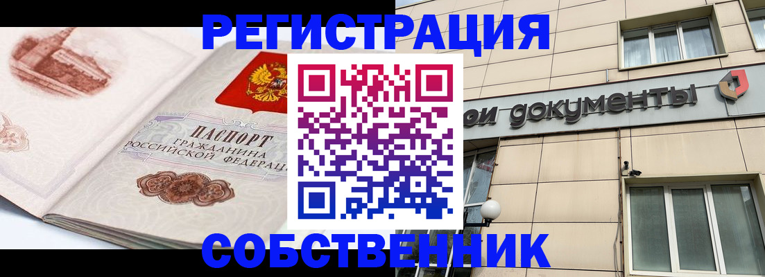 временная регистрация гарантия в Краснотурьинске