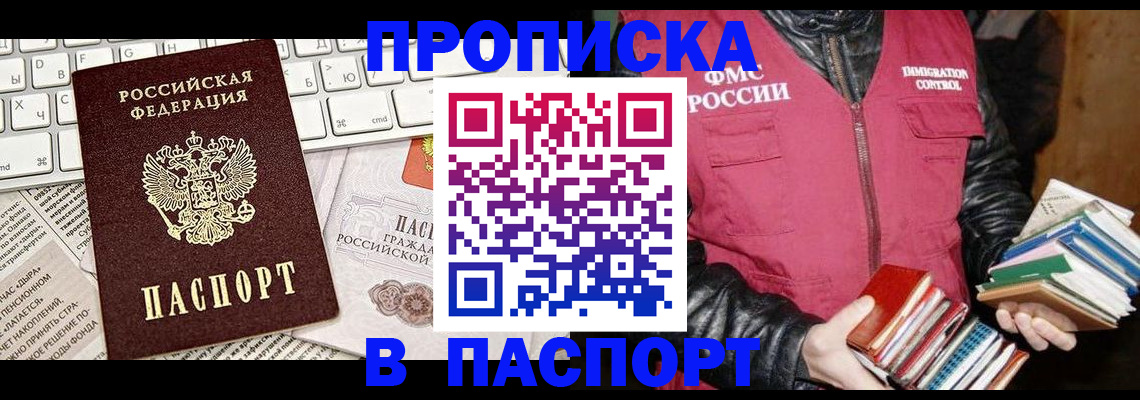 временная регистрация госуслуги в Краснотурьинске