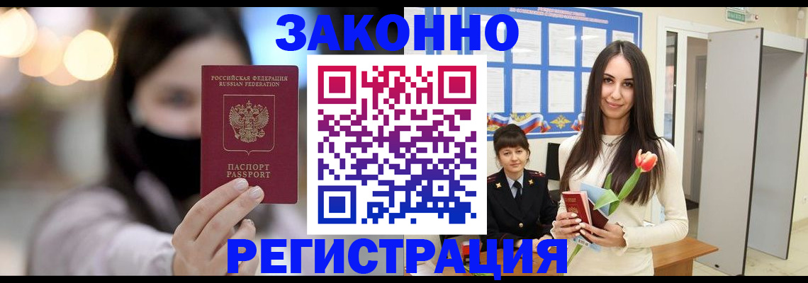 временная регистрация поиск в Краснотурьинске