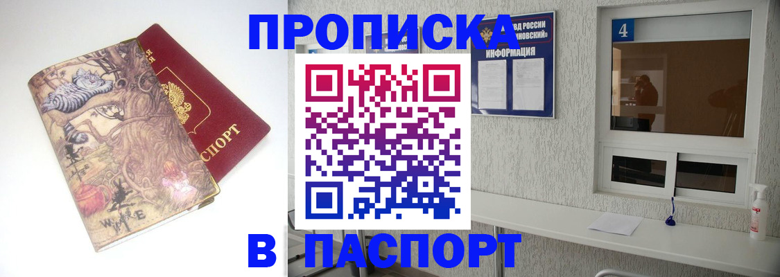 найти адрес прописки в Краснотурьинске