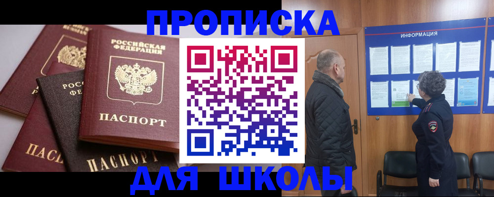 временная регистрация в квартире в Краснотурьинске