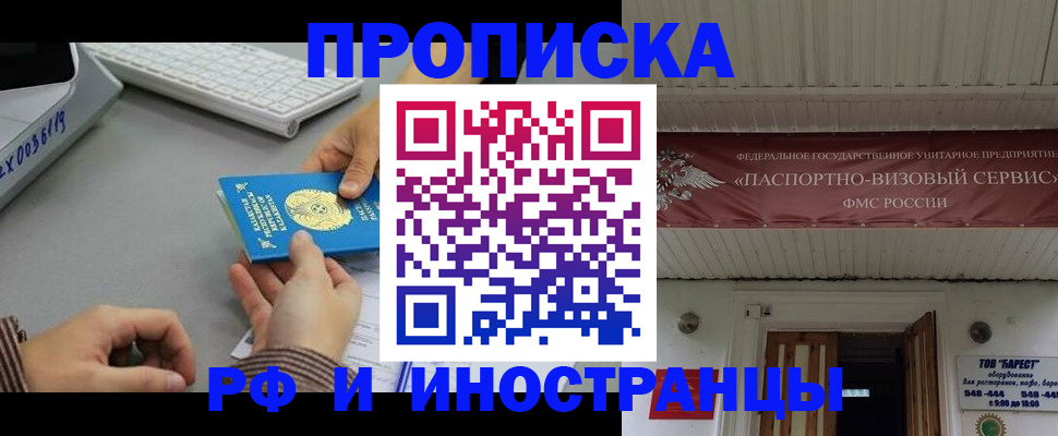 регистрация для дет. сада в Краснотурьинске